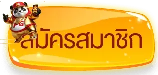 เบทดี168 ทางเข้าเล่นเว็บตรง เข้าเล่นได้ทุกอุปกรณ์
