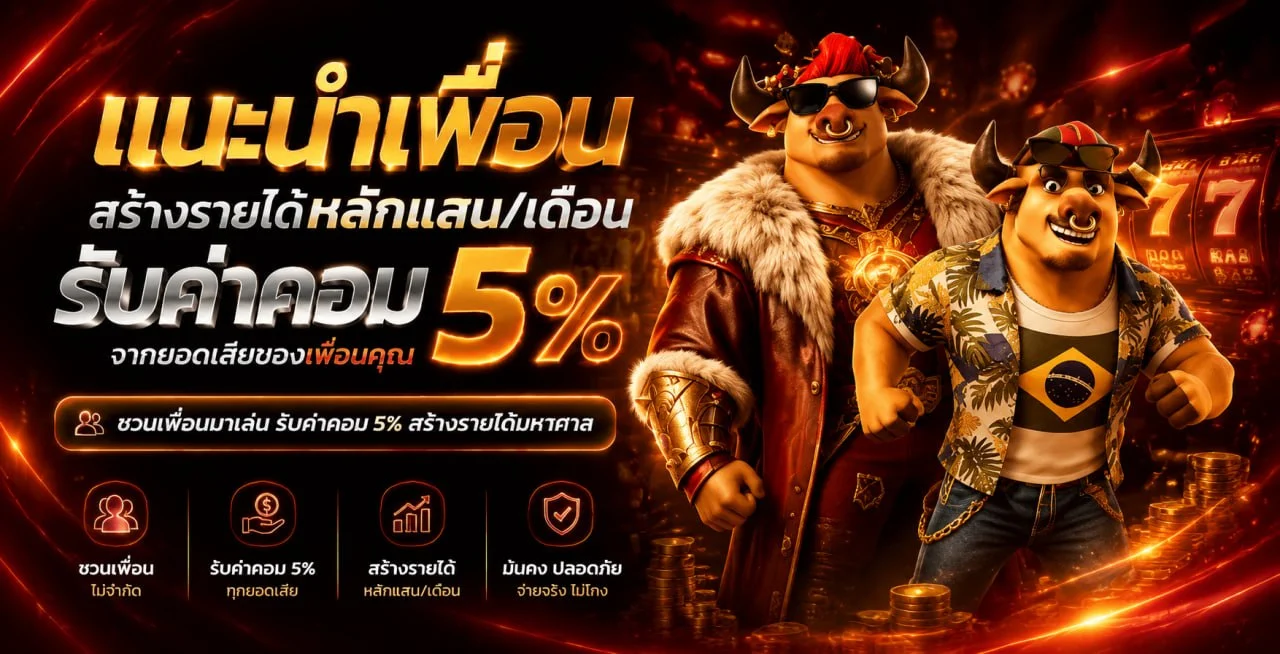 เบทดี168 เว็บตรง สล็อต คาสิโน แทงบอล หวย ครบ