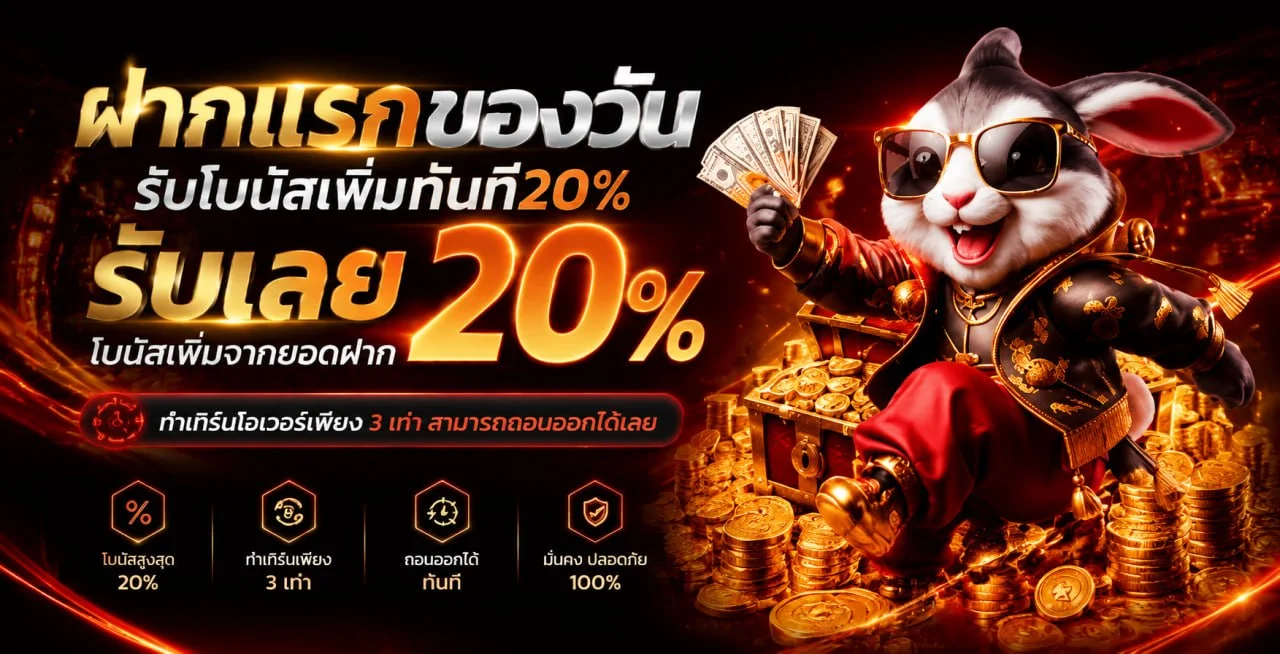 เบทดี168 เว็บตรง สล็อต คาสิโน แทงบอล หวย ครบ