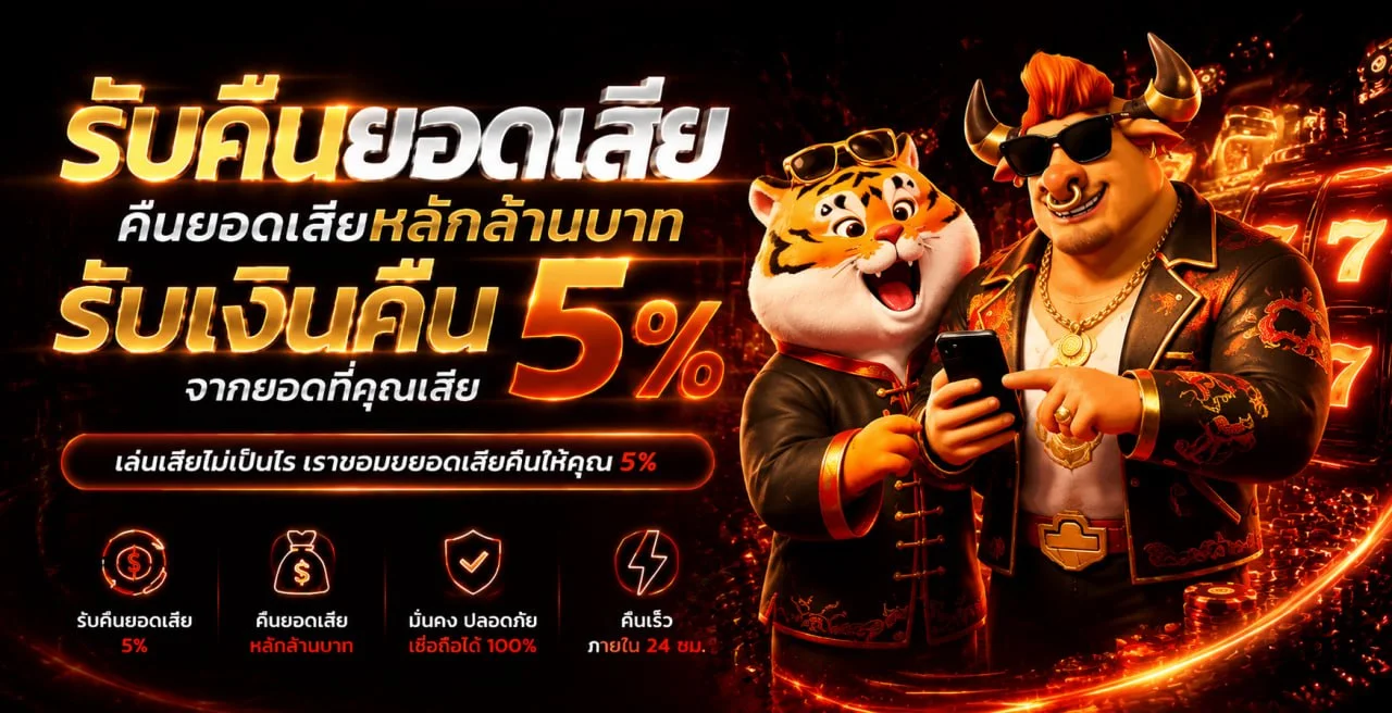 เบทดี168 เว็บตรง สล็อต คาสิโน แทงบอล หวย ครบ